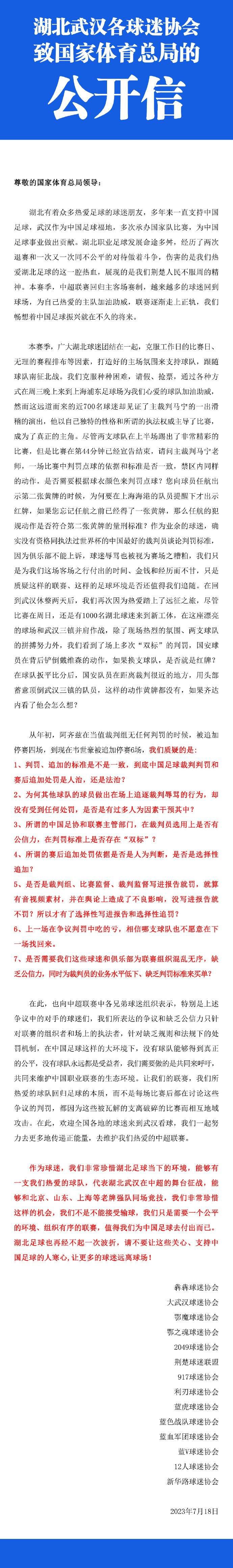 不过曼城球员们不仅仅表现出了实力，也表现出了勇气和决心，我们还不习惯于高温，我对于结果感到满意。